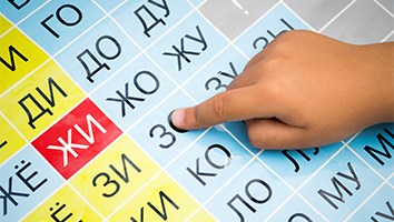 Cours de russe Acadomia